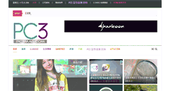 Desktop Screenshot of pc3mag.com