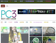 Tablet Screenshot of pc3mag.com